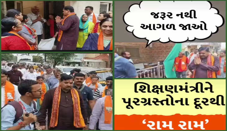 વિરોધ@વડોદરા: શિક્ષણમંત્રી કુબેર ડિંડોર પૂરગ્રસ્તોમાં કિટ વિતરણ કરવા પહોંચતાં દૂરથી રસ્તો દેખાડી દીધો