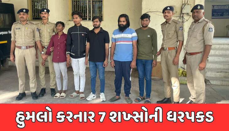 રિપોર્ટ@અમદાવાદ: હુમલાનો ભેદ ઉકેલાયો, સ્પા સંચાલકે આપી હતી સોપારી, 7 શખ્સોની ધરપકડ