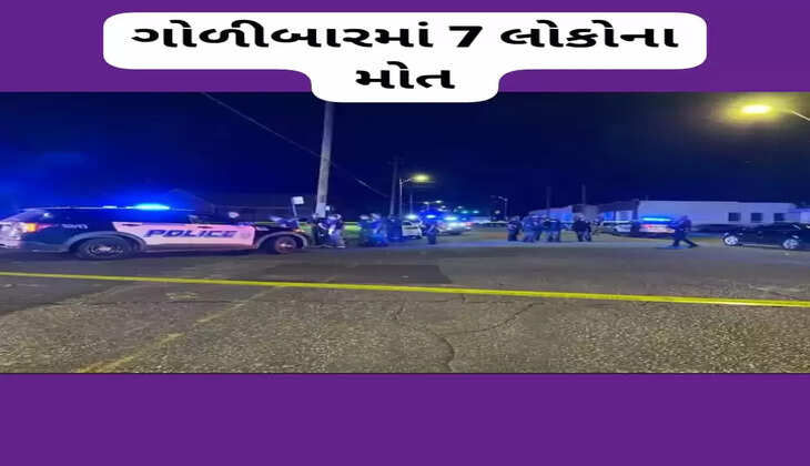 રિપોર્ટ@દેશ: નાઈટ ક્લબમાં અચાનક ગોળીબાર થયો, 7 લોકોનાં મોત, 9 ઘાયલ