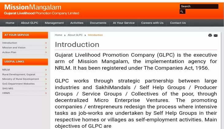 Glpc gandhinagar