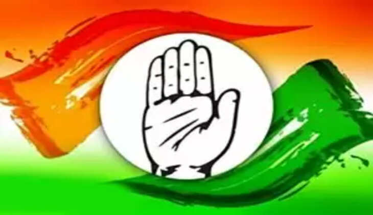 કોંગ્રેસ