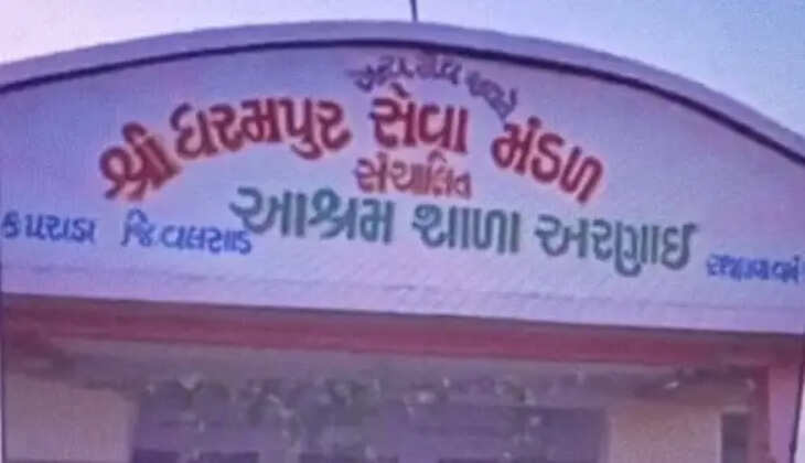 વિવાદ@વલસાડ: કપરાડામાં આવેલી આશ્રમ શાળામાં શિક્ષણના બદલે વિદ્યાર્થીઓને રસોઇના પાઠ ભણાવતા વિવાદ સર્જાયો