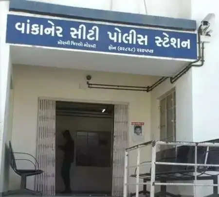 Vankaner Police Station 