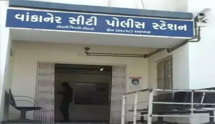 Vankaner Police Station