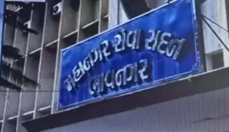 Update Pharmacist of Bhavnagar Arogya Kendra has been suspended Know more details