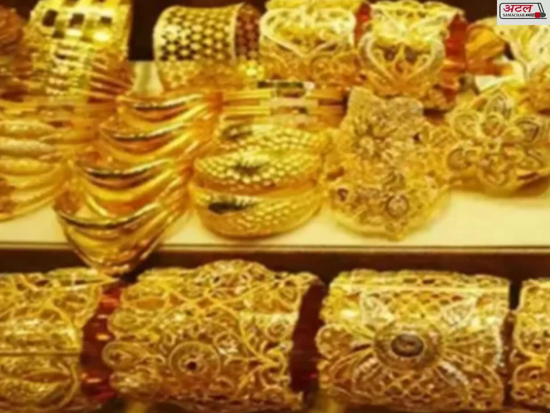 ગોલ્ડ