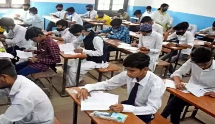 બોર્ડ પરીક્ષા