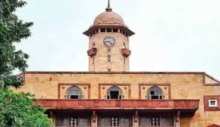 યુનિવર્સીટી