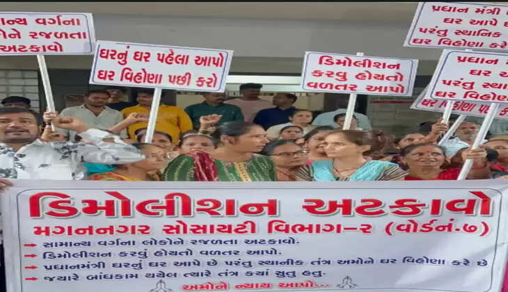 વિરોધ@સુરત: 700 મિલકતને મહાનગરપાલિકાએ ડિમોલિશનની નોટિસ ફટકારાતાં વિરોધ