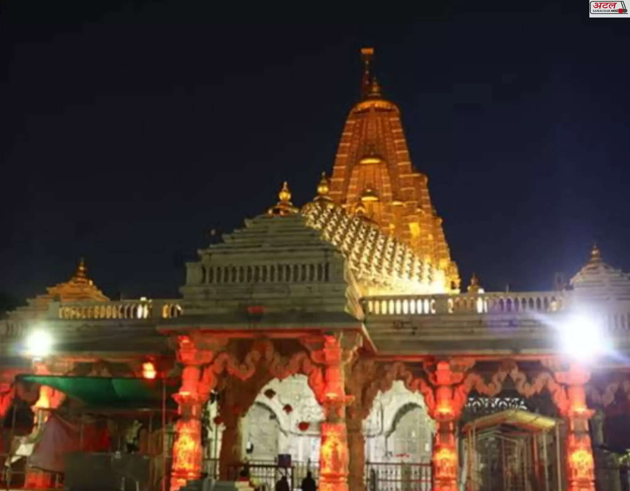 અંબાજી