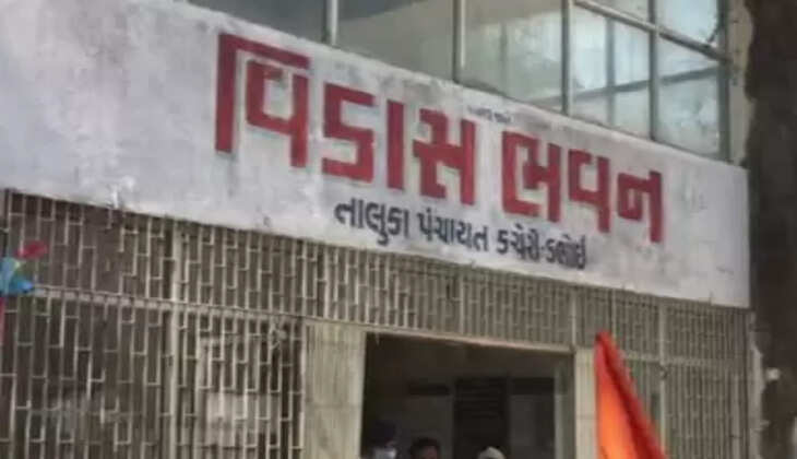 Dabhoi Taluka Panchayat 