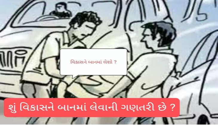 Patan