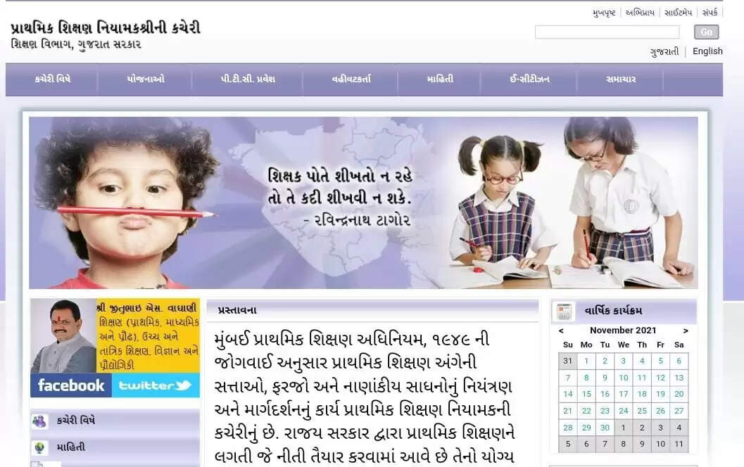 Primary education director file foto