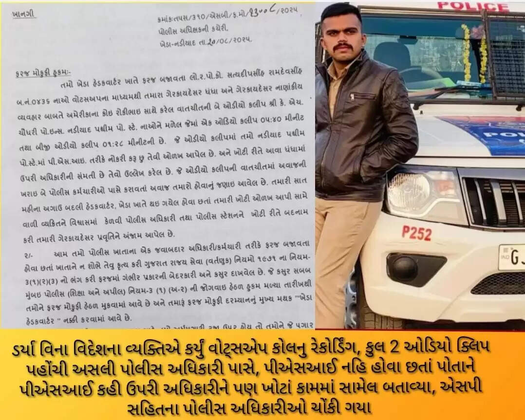 Kheda