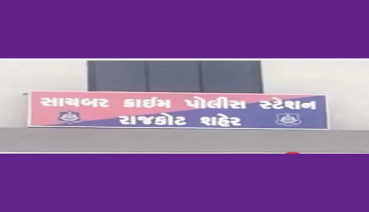 છેતરપિંડી@રાજકોટ: ચારધામ યાત્રા માટે ઓનલાઈન બુકિંગના નામે યુવક સાથે આરોપીએ 6.66 લાખની છેતરપિંડી કરી