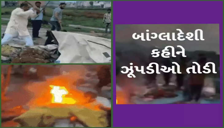 અપડેટ@દેશ: ગાઝિયાબાદમાં હિન્દુ રક્ષા દળના કાર્યકરોએ ઝૂંપડપટ્ટી પર હુમલો કર્યો