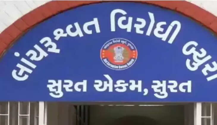 કહે્યવાહી