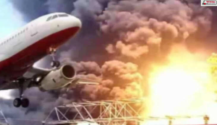 દુર્ઘટના