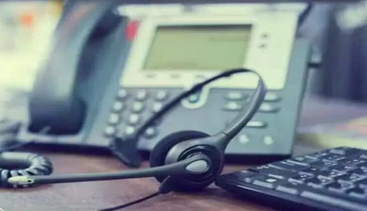 કોલ સેન્ટર