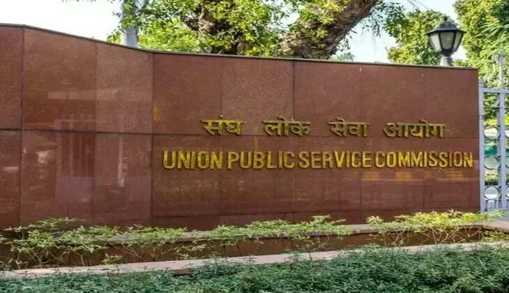 UPSC