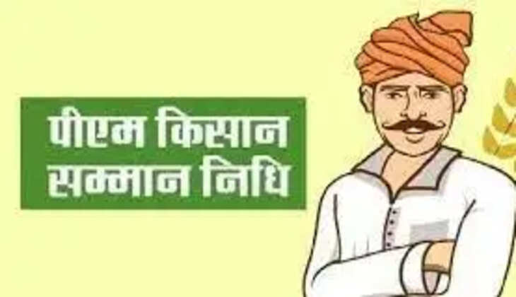 PM Kishan 