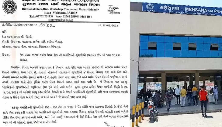 Mehsana ST Division