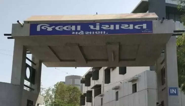Mehsana