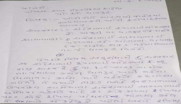 Dhanpur Dahod