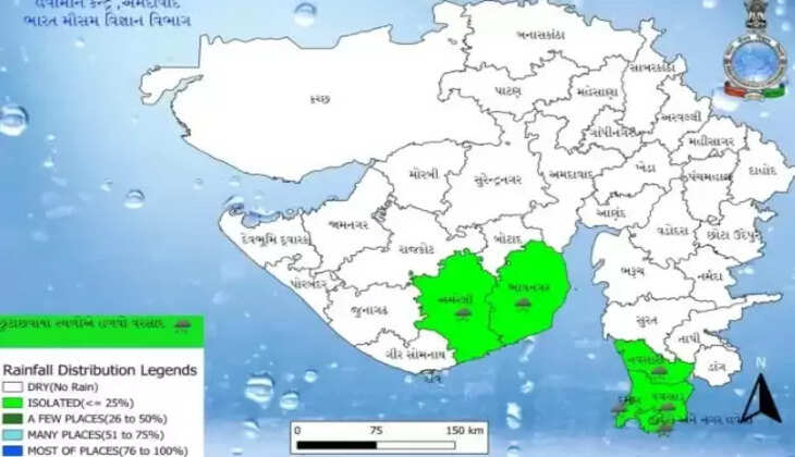 આગાહી