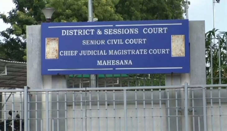 Mehsana District Court 