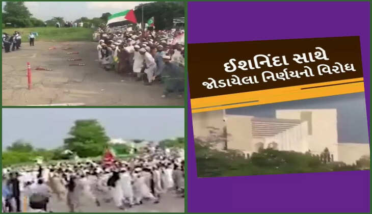  અપડેટ@દેશ: ઈશનિંદા સંબંધિત નિર્ણય સામે વિરોધ, લોકોના ટોળાએ સુપ્રીમ કોર્ટ પર હુમલો કર્યો