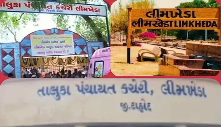 Dahod
