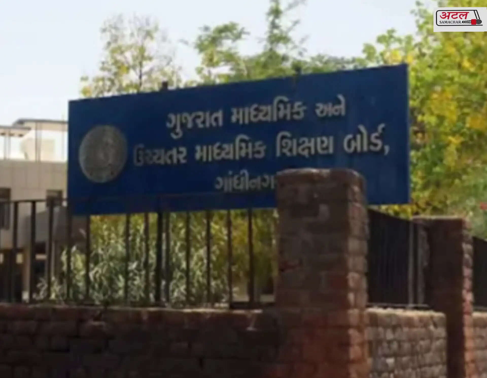 શિક્ષણ