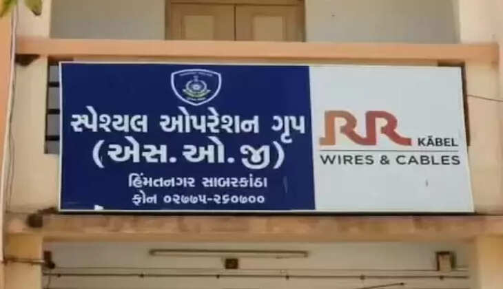 SOG SABARKANTHA