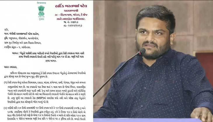 Hardik Patel