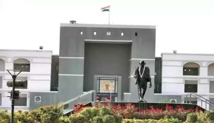 હાઇકોર્ટ