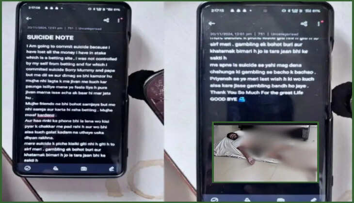 રિપોર્ટ@રાજકોટ: ઓનલાઇન મોટી રકમ હારી જતાં 20 વર્ષીય યુવાને પોતાના ઘરે ગળેફાંસો ખાઇ આપઘાત કર્યો