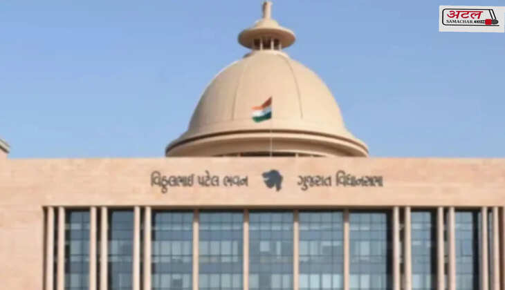 વિધાનસભા
