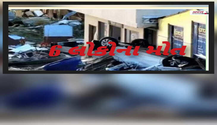 અપડેટ@દેશ: બ્રાઝિલનામાં ભારે પવન અને વરસાદ સાથે વાવાઝોડું ત્રાટક્યું, 6 લોકોના મોત