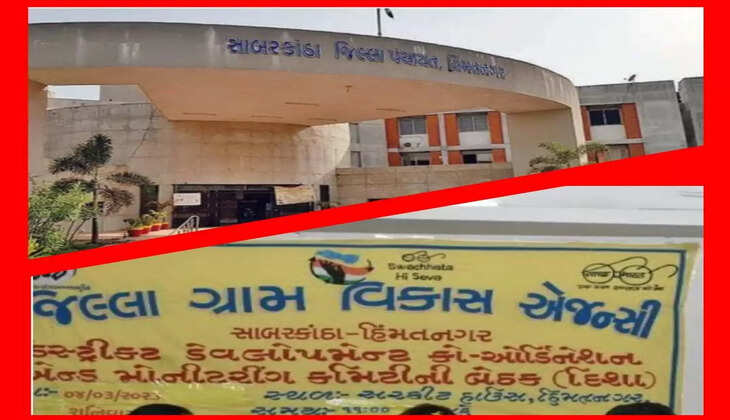 વહીવટ@સાબરકાંઠા: ખરાઈ અને તપાસ વચ્ચે ઈ-રીક્ષાની ખરીદી-ચૂકવણું પૂર્ણ, જાણીને ચોંકી જશો કે સાહેબ કોણ?
