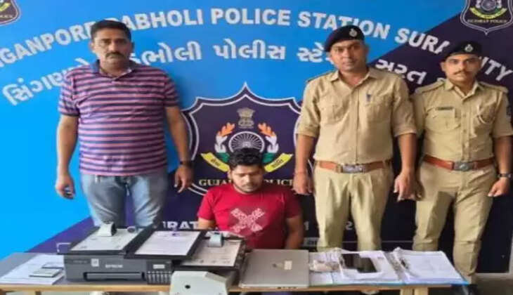 કૌભાંડ