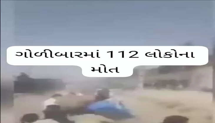 અપડેટ@દેશ: રાહત સામગ્રી માટે ઊભેલા લોકો પર ઈઝરાયેલે ગોળીબાર કર્યો , ૧૧૨ના મોત, જાણો વધુ વિગતે