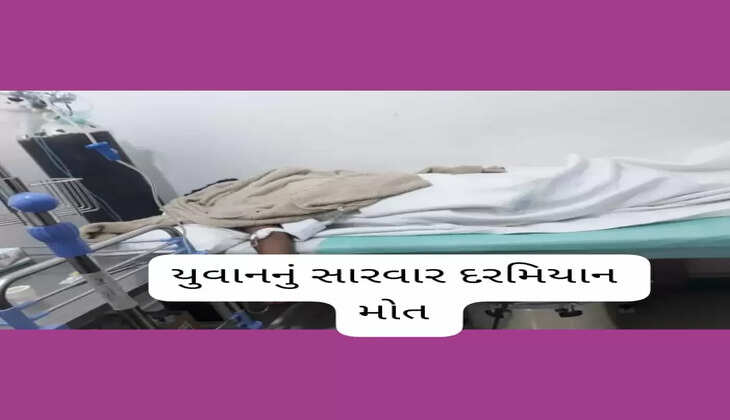 દુર્ઘટના@રાજકોટ: રિક્ષાની હડફેટે ઈજાગ્રસ્ત થયેલા યુવાનું સારવાર દરમિયાન મોત નીપજ્યું