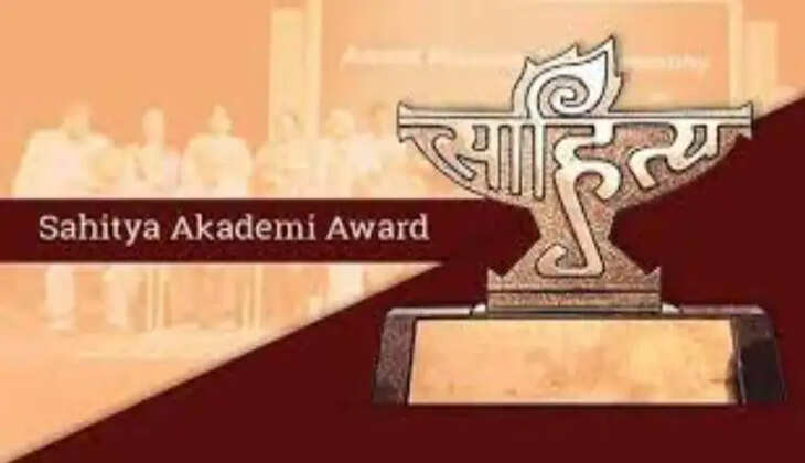 Sahitya Akadami