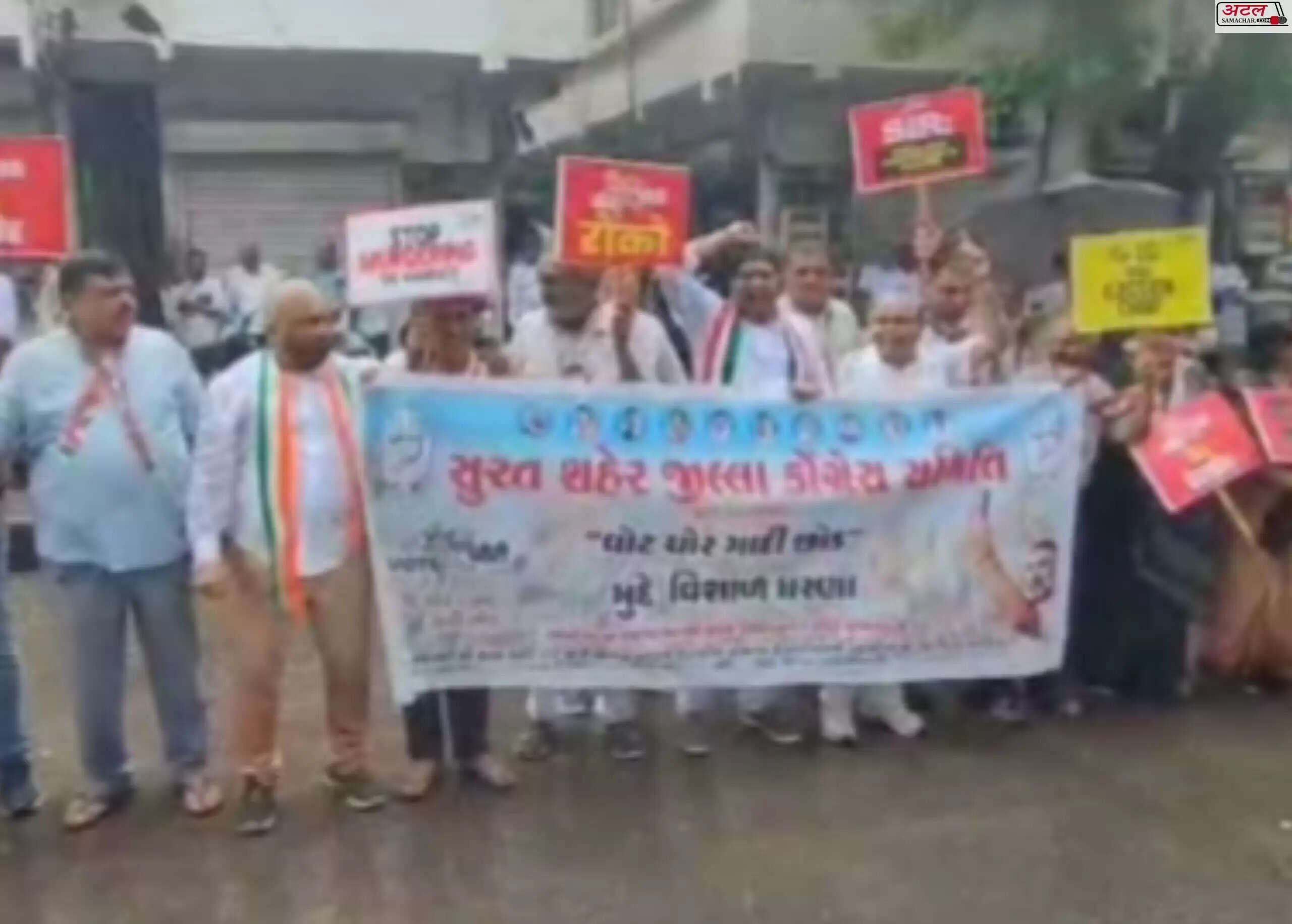 વિરોધ