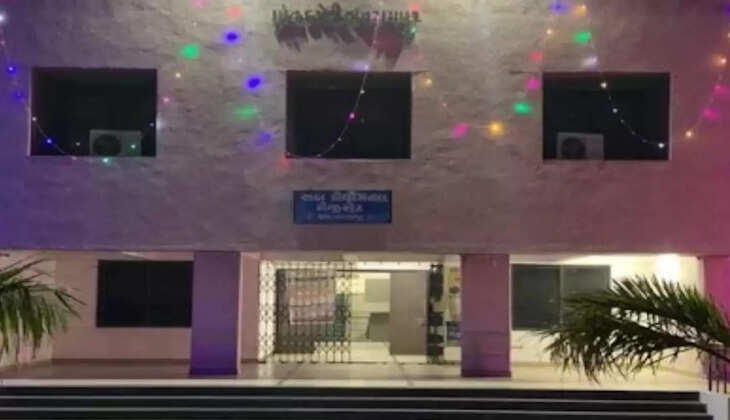 Santrampur Prant Office
