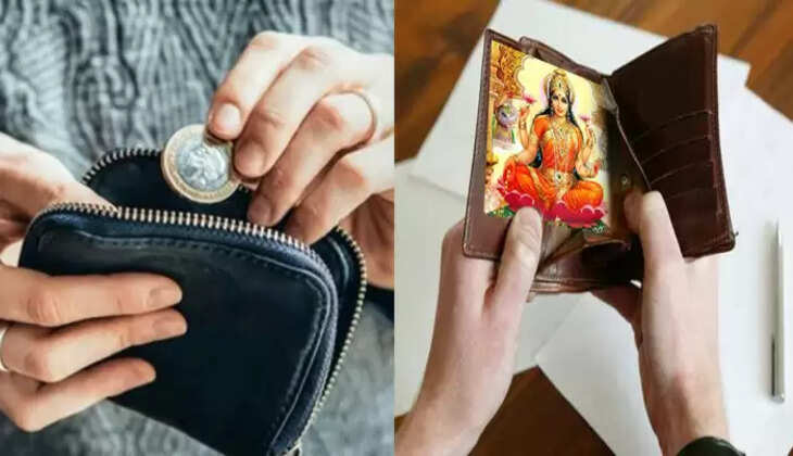 પર્સ