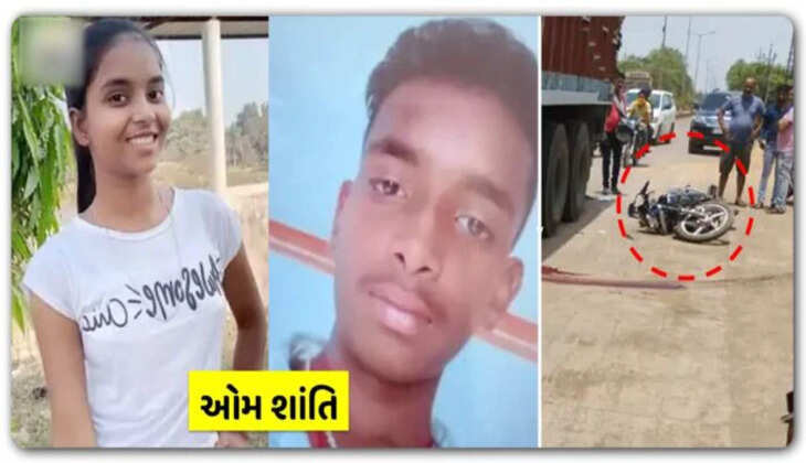 અટલ સમાચાર ડોટ કોમ, ડેસ્ક
