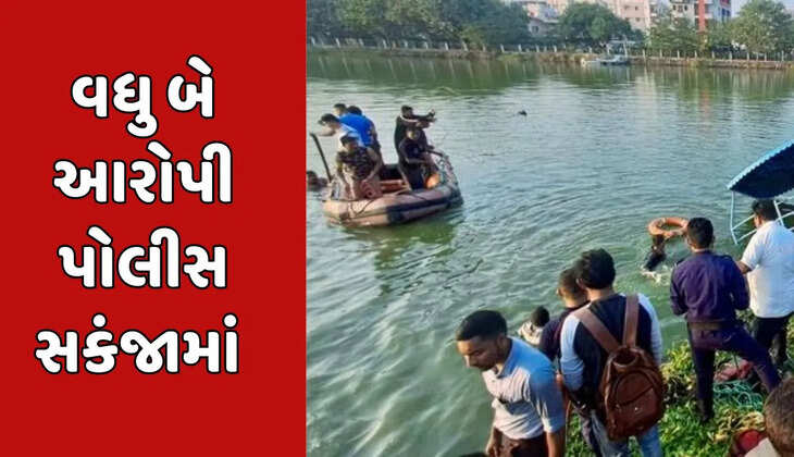 રિપોર્ટ@વડોદરા: હરણી બોટકાંડમાં વધુ 2 આરોપીઓની પોલીસે ધરપકડ કરી