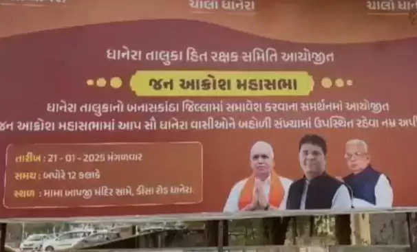 વિરોધ